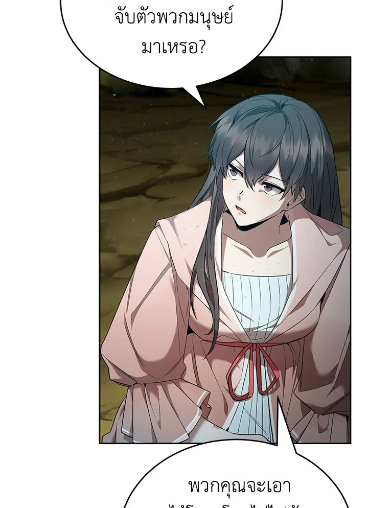 manga sugoi.com