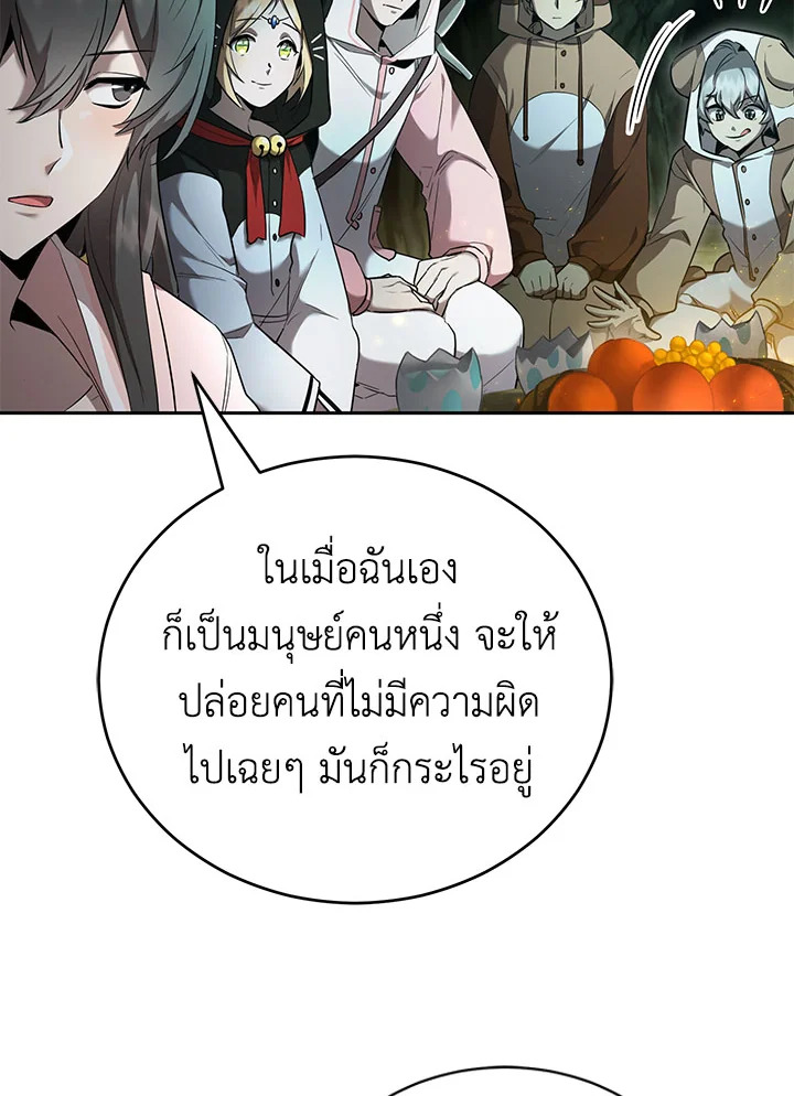 manga sugoi.com