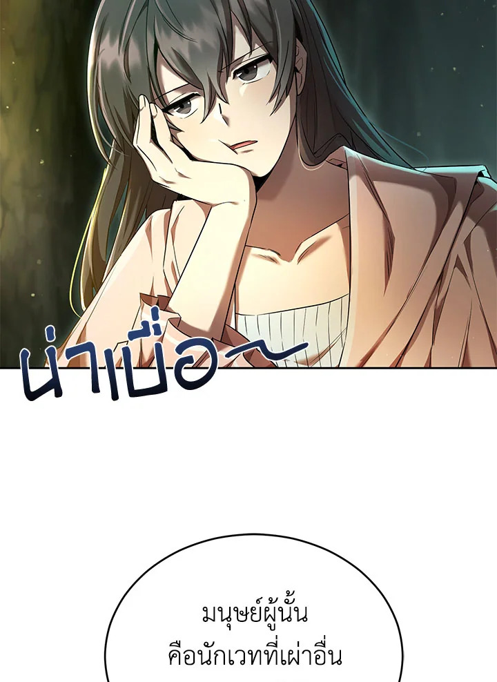 manga sugoi.com