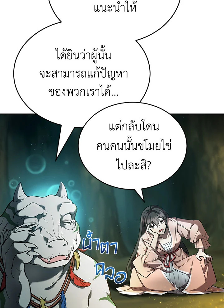 manga sugoi.com