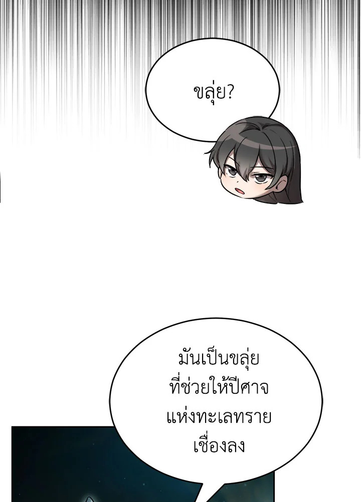 manga sugoi.com