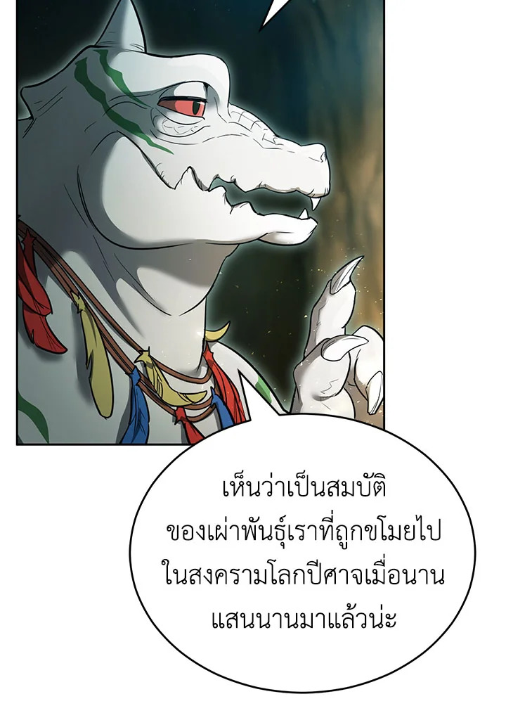 manga sugoi.com