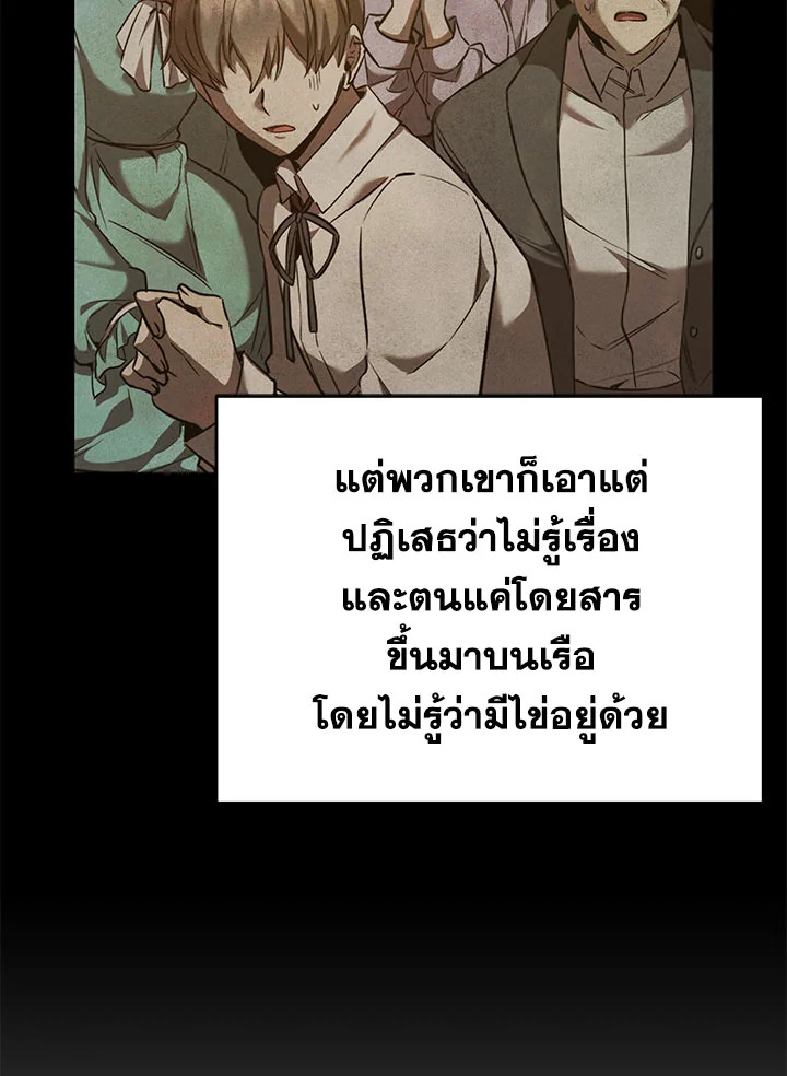 manga sugoi.com