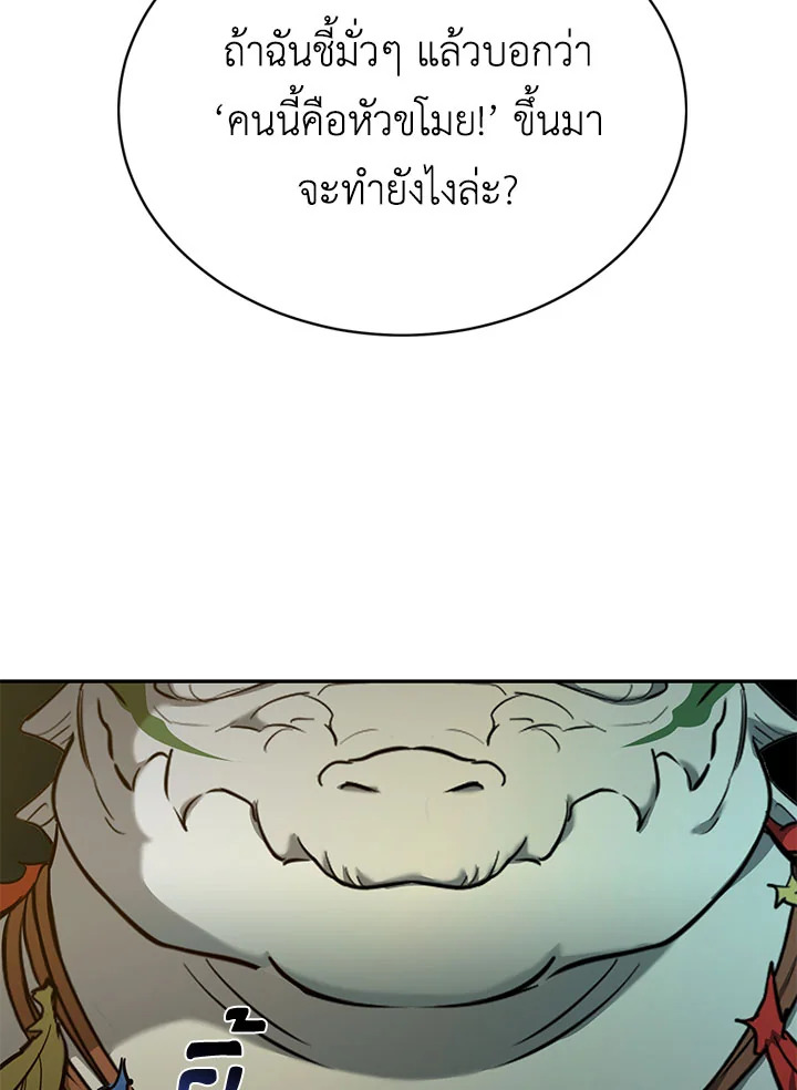 manga sugoi.com