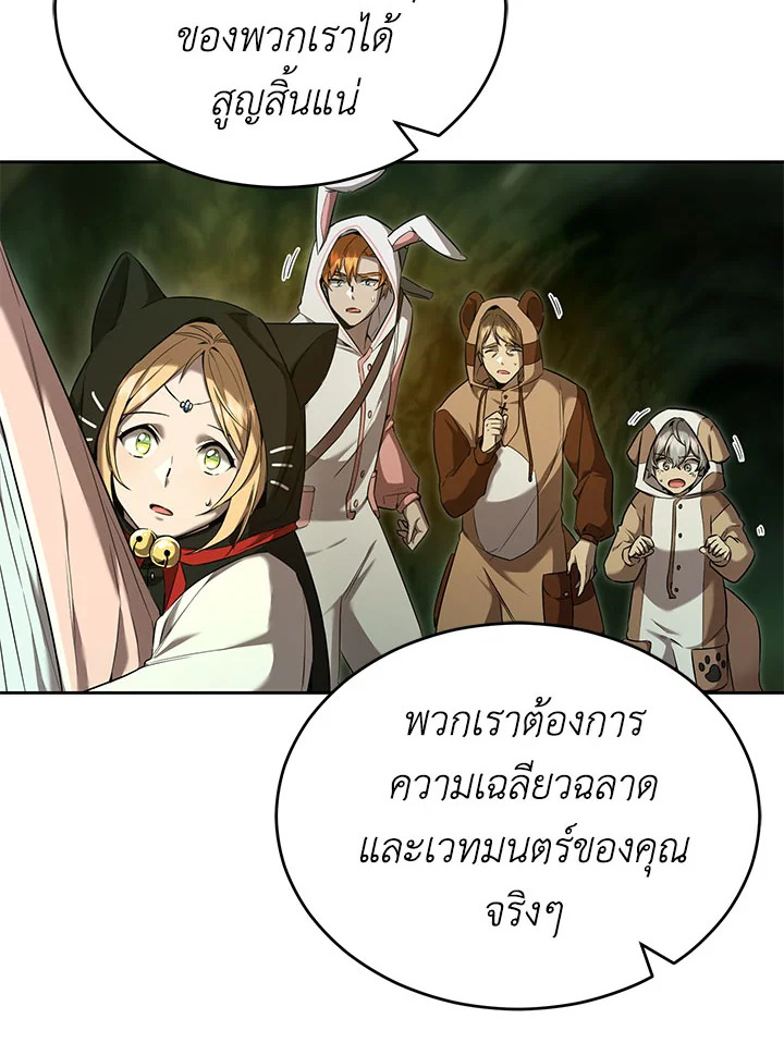 manga sugoi.com