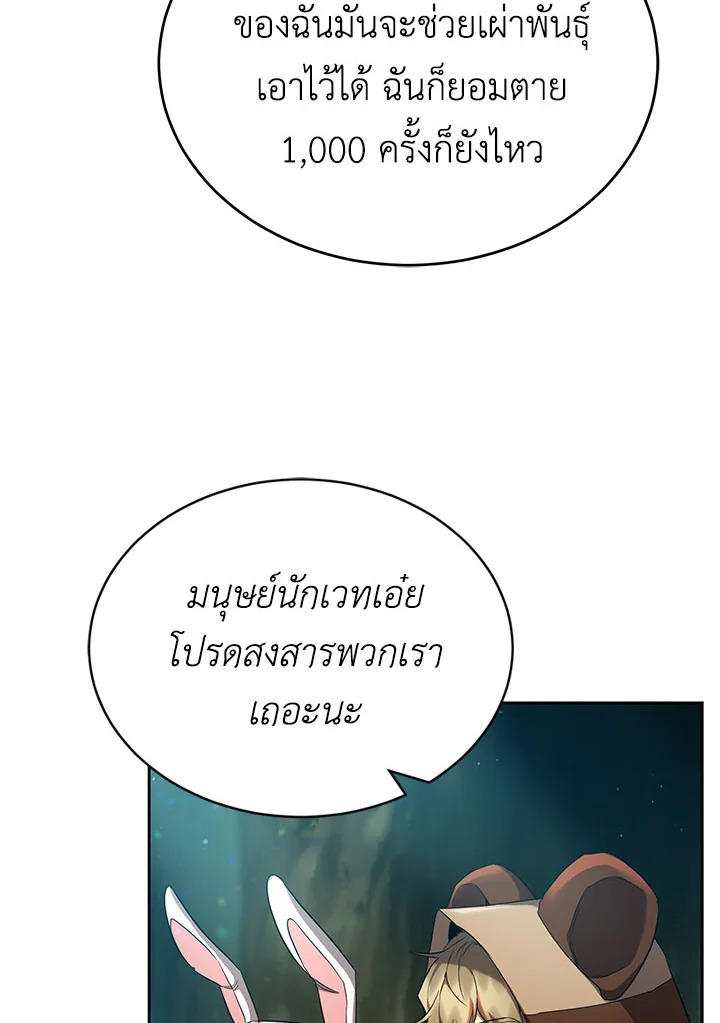 manga sugoi.com