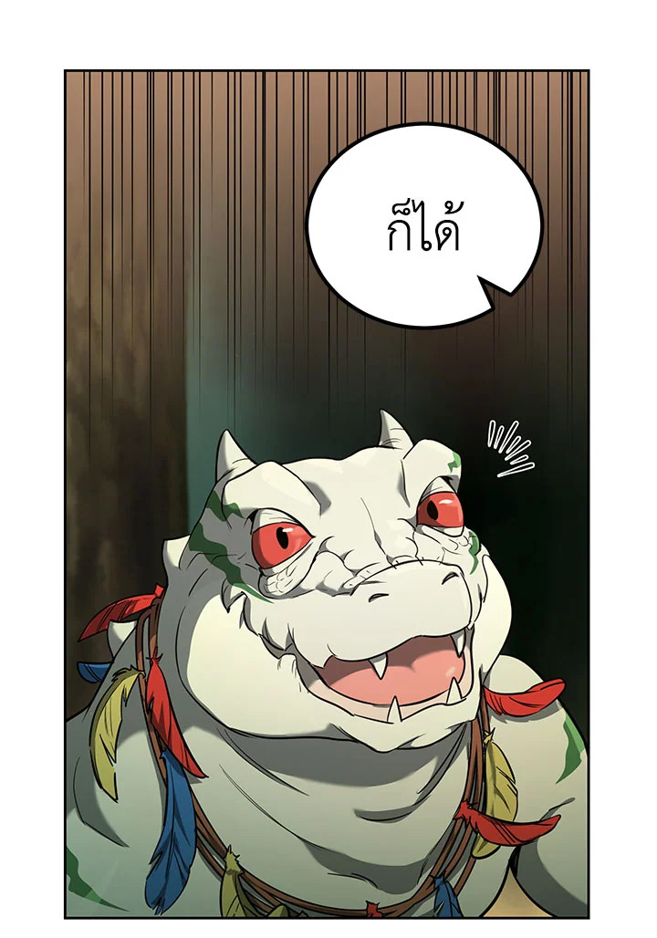 manga sugoi.com