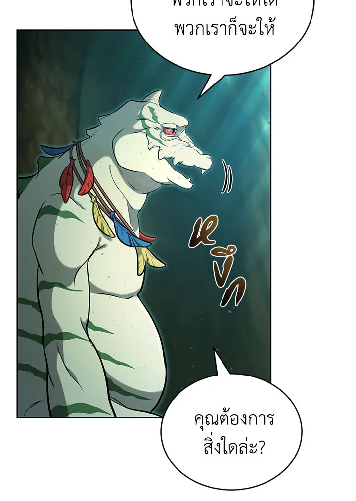 manga sugoi.com