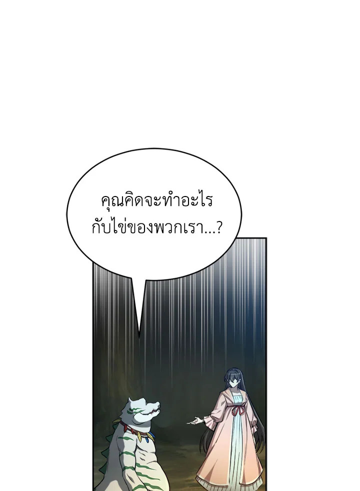 manga sugoi.com