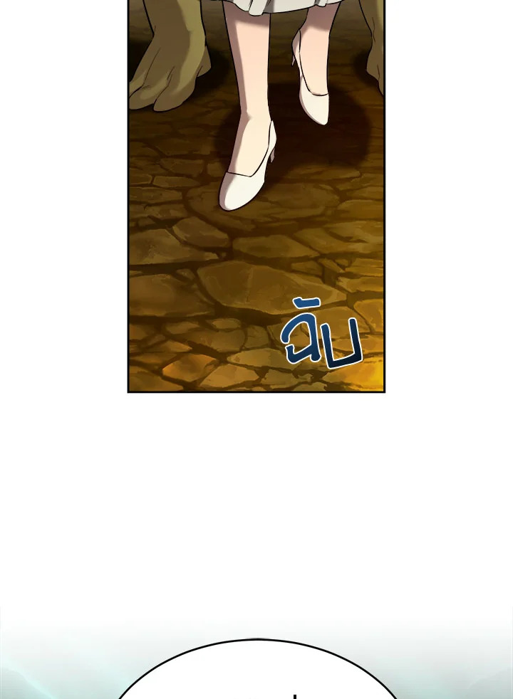 manga sugoi.com