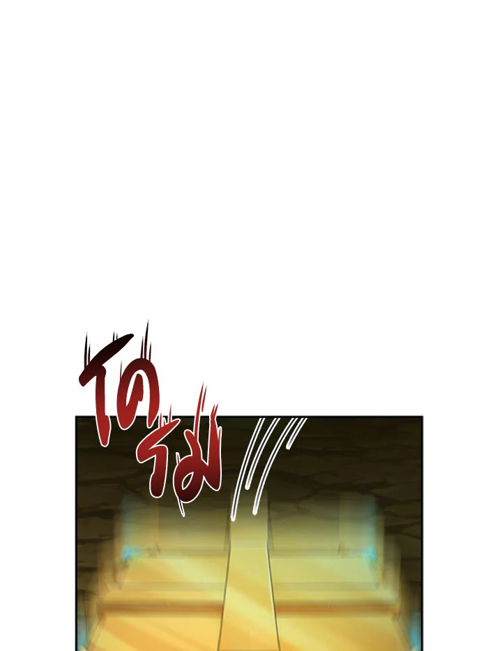 manga sugoi.com