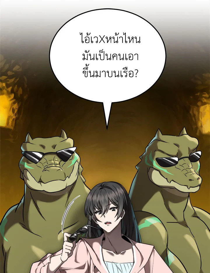 manga sugoi.com