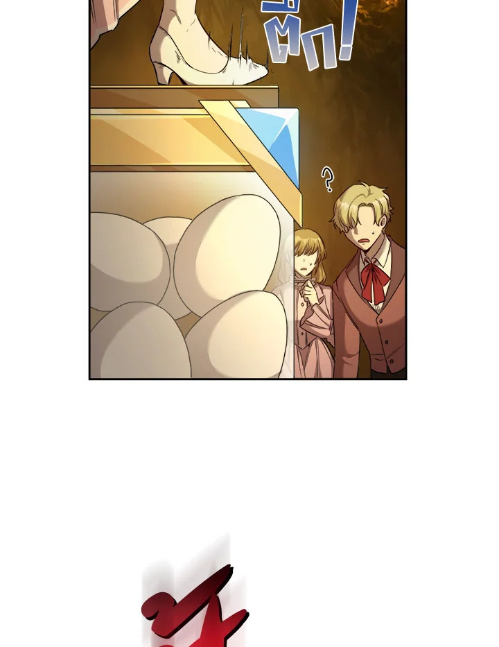 manga sugoi.com