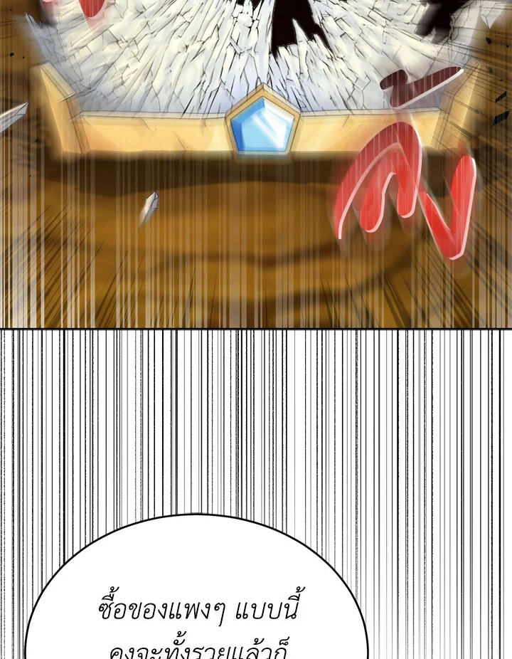 manga sugoi.com