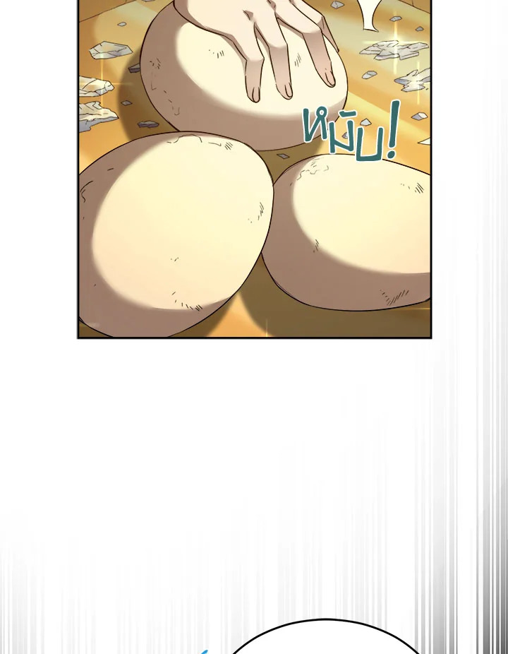 manga sugoi.com