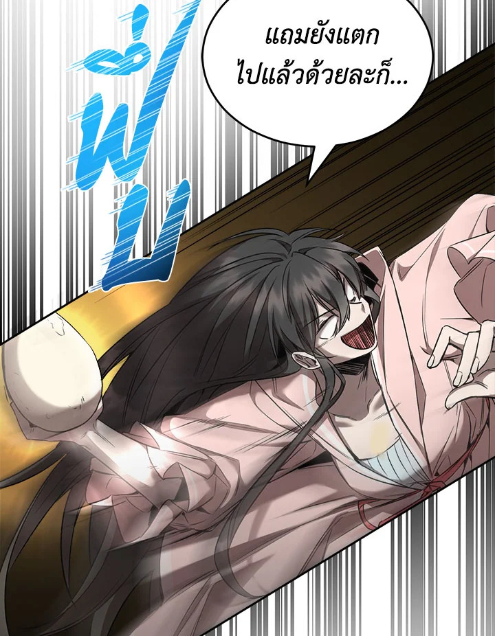 manga sugoi.com