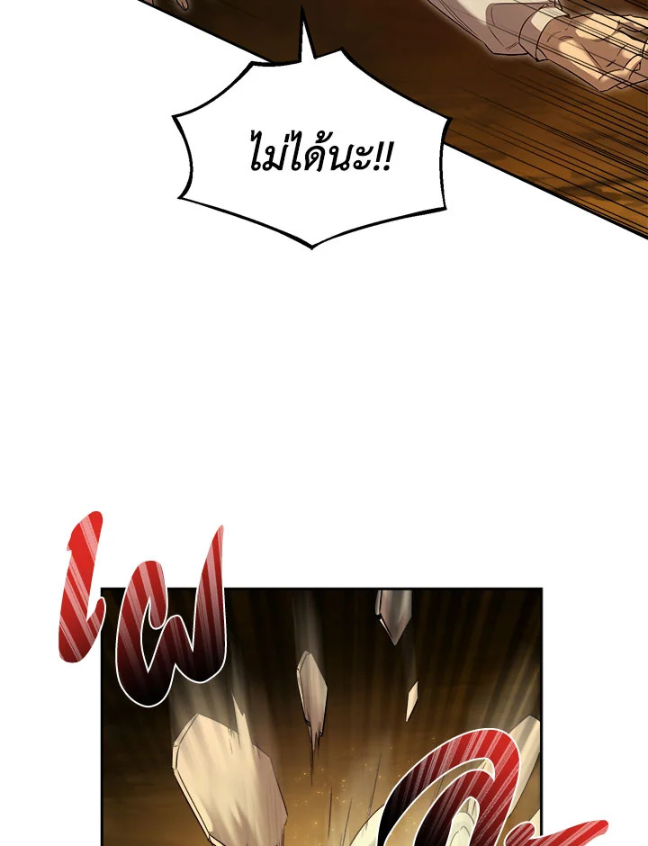 manga sugoi.com