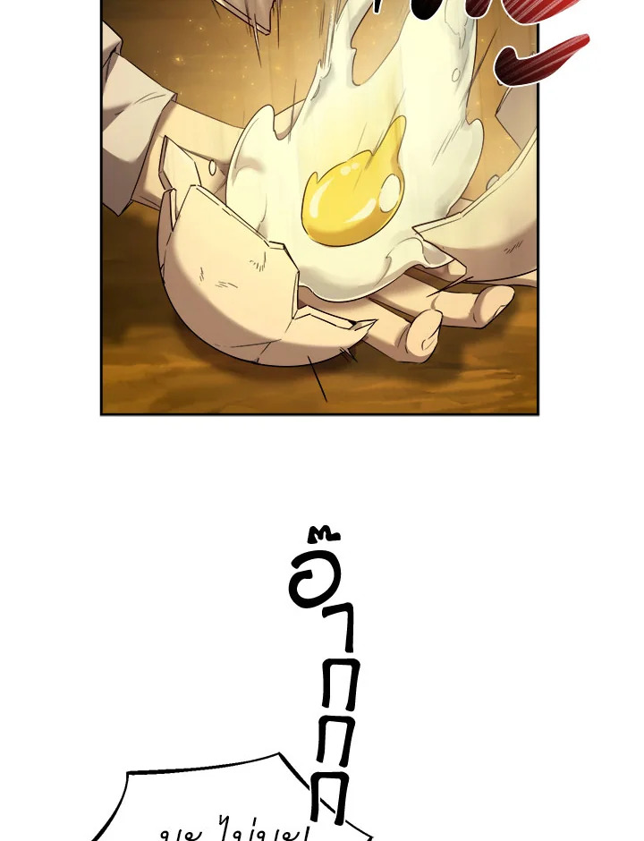 manga sugoi.com