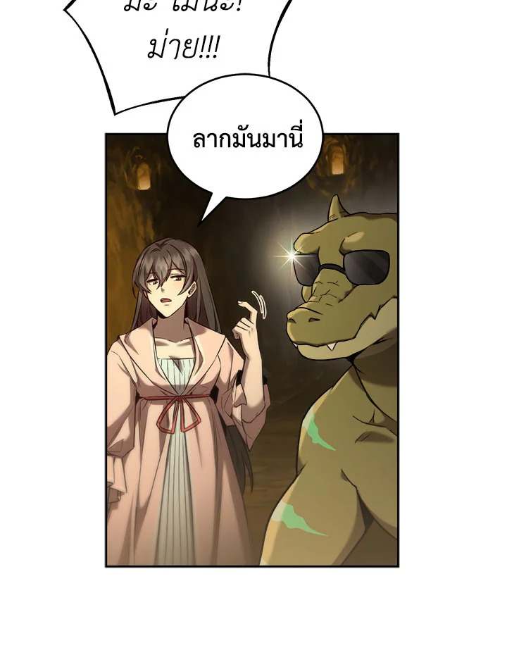 manga sugoi.com