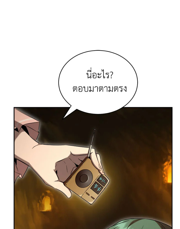 manga sugoi.com