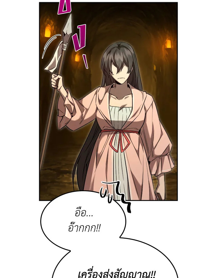 manga sugoi.com