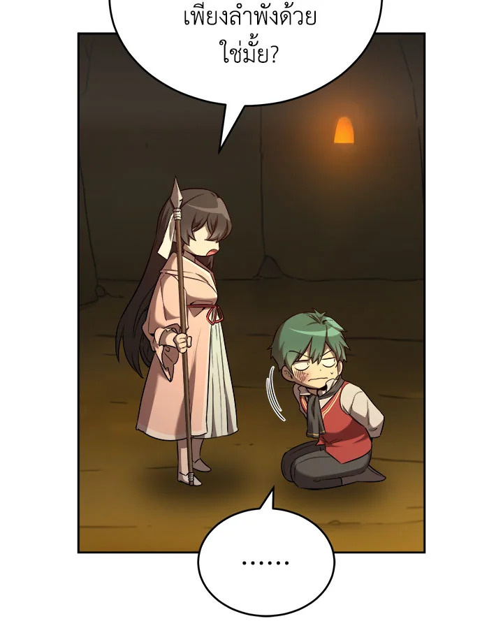 manga sugoi.com
