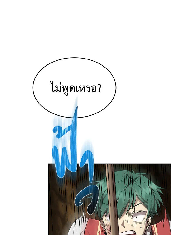 manga sugoi.com