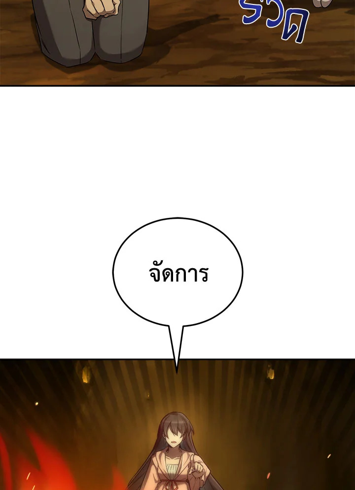 manga sugoi.com