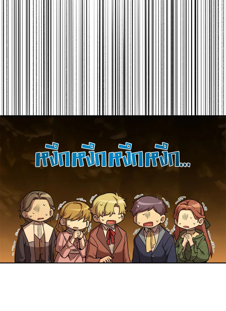 manga sugoi.com