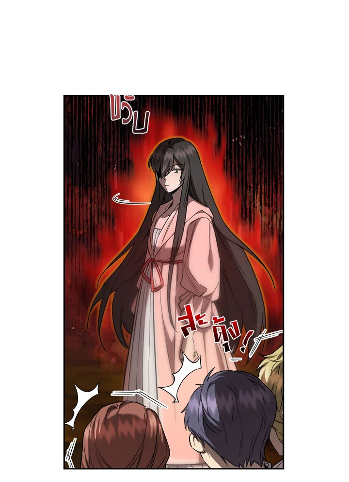 manga sugoi.com