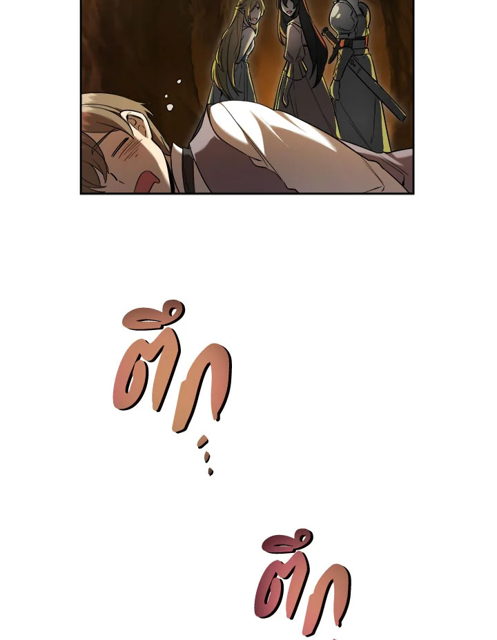 manga sugoi.com