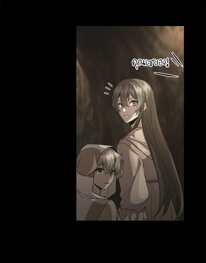 manga sugoi.com