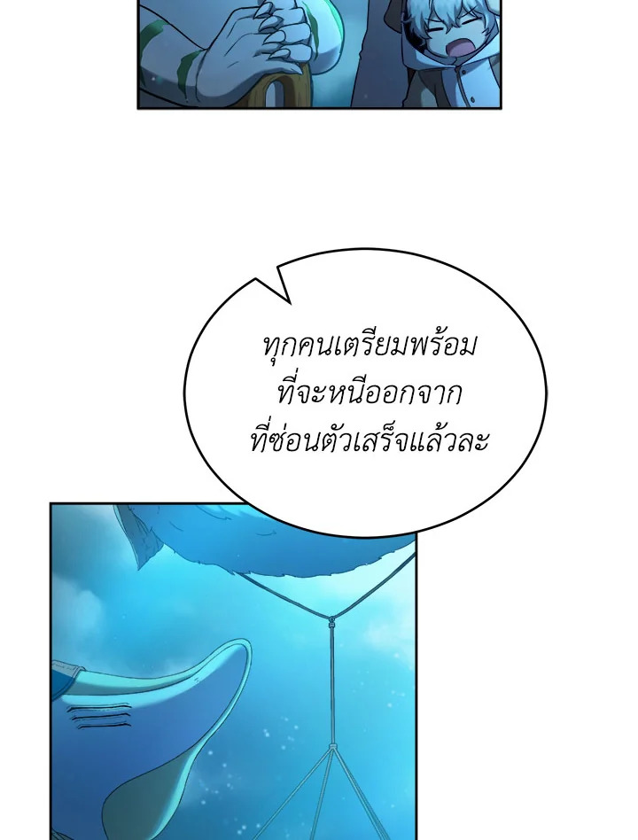 manga sugoi.com