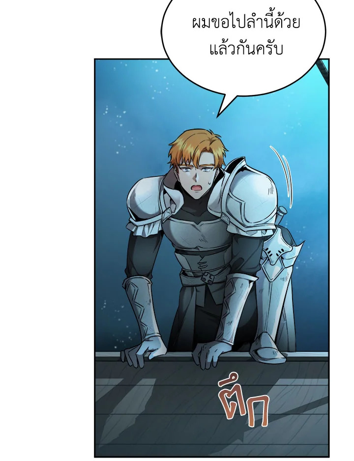 manga sugoi.com