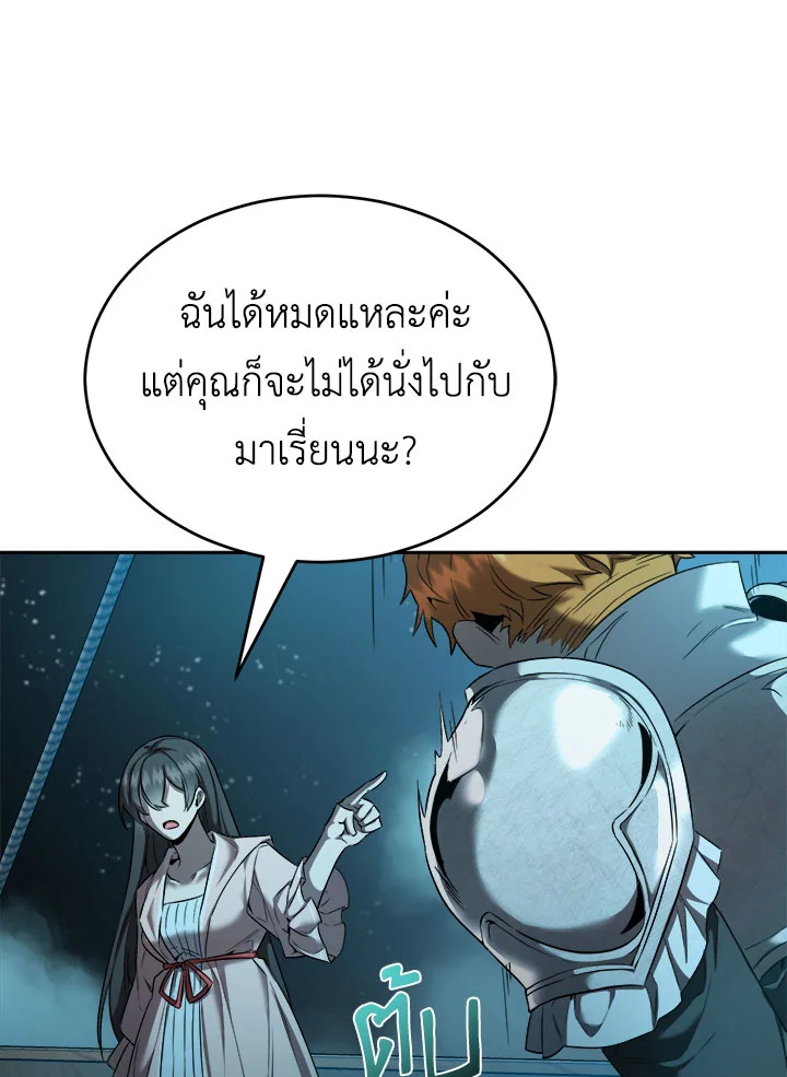 manga sugoi.com