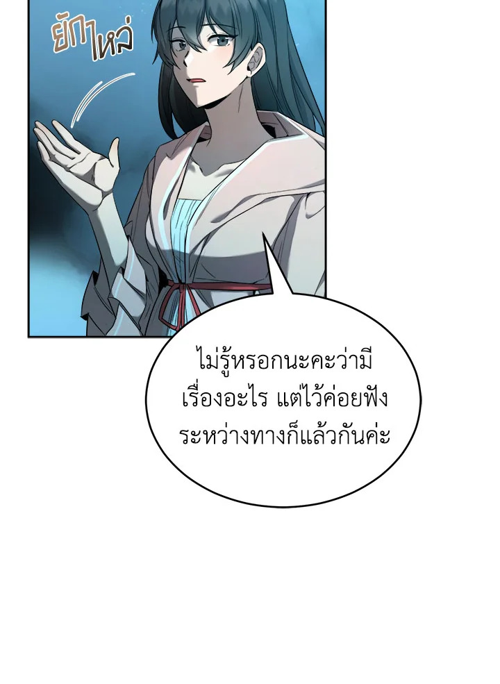 manga sugoi.com