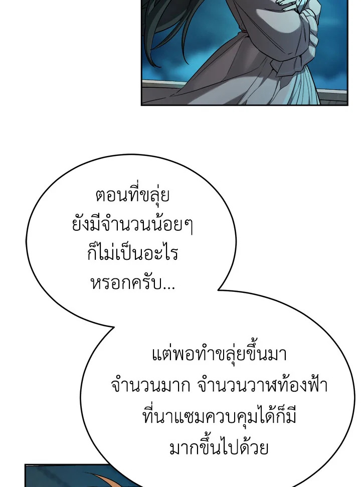 manga sugoi.com