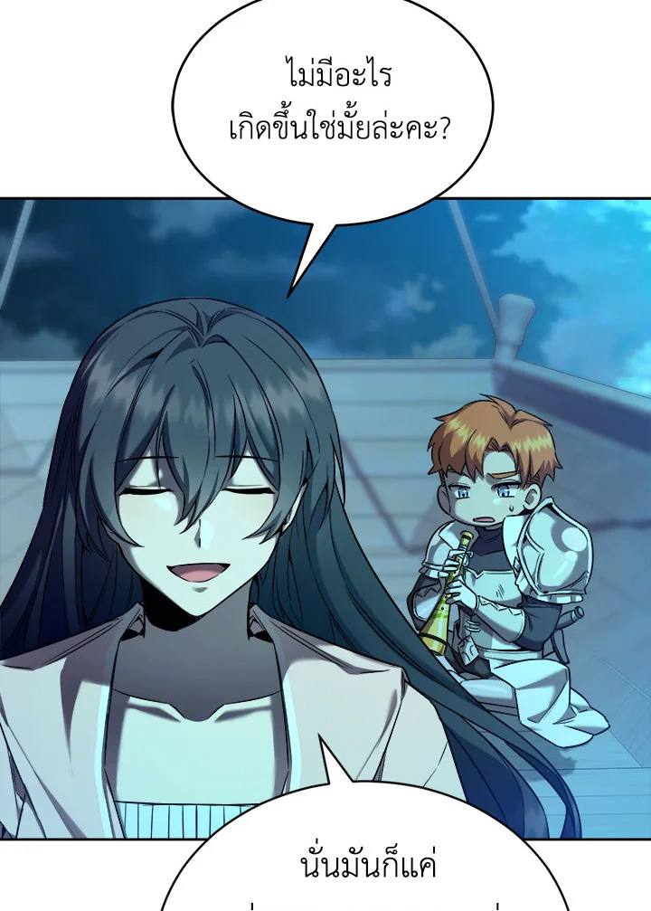 manga sugoi.com