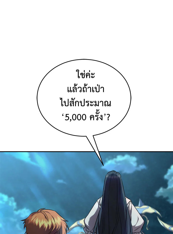 manga sugoi.com