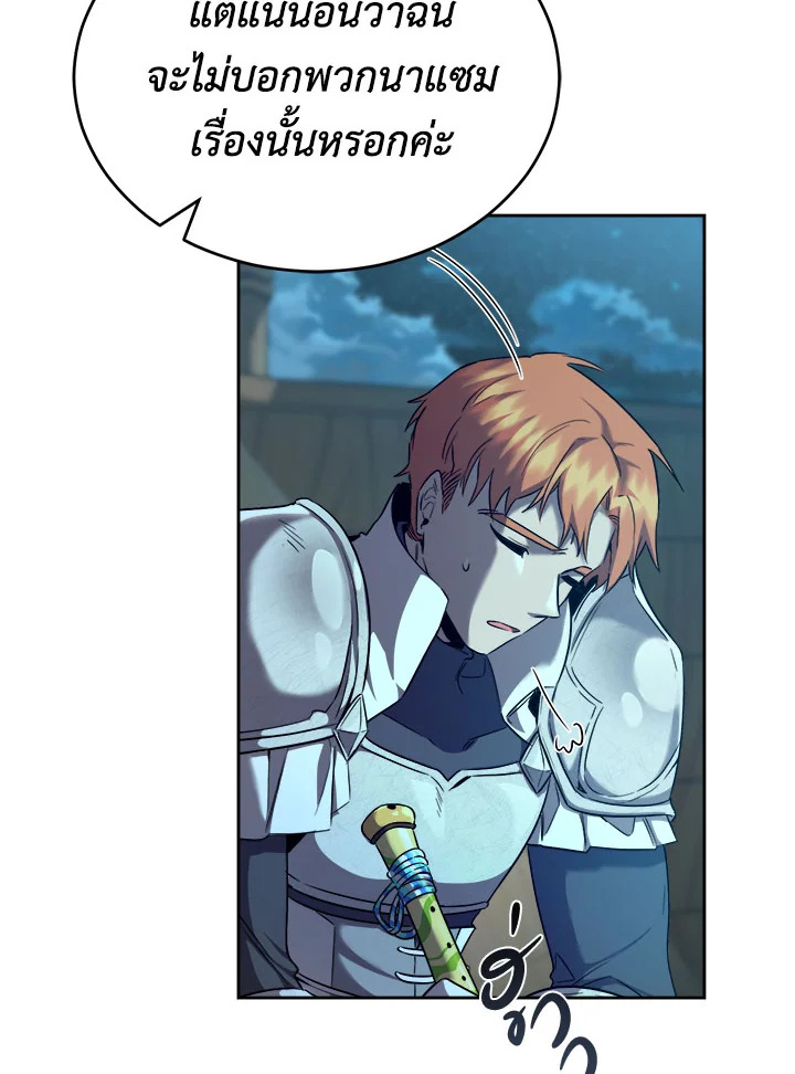 manga sugoi.com
