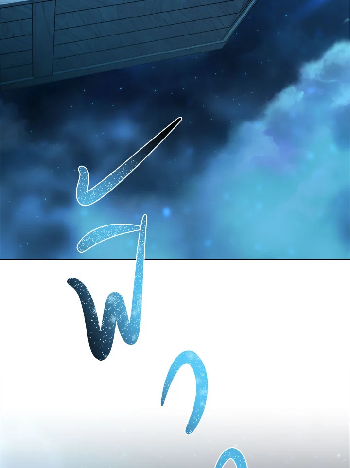 manga sugoi.com