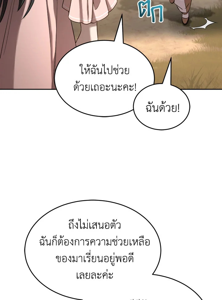 manga sugoi.com