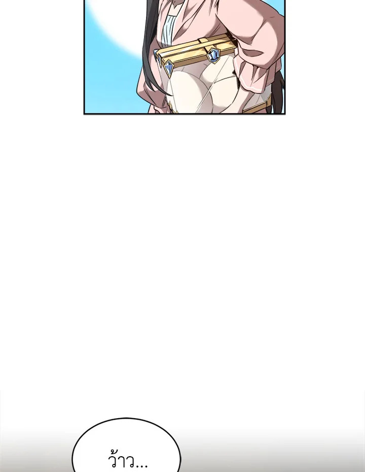 manga sugoi.com