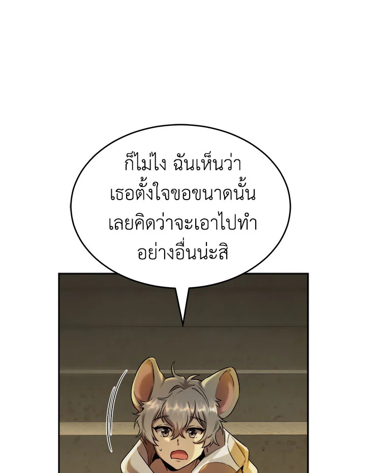 manga sugoi.com