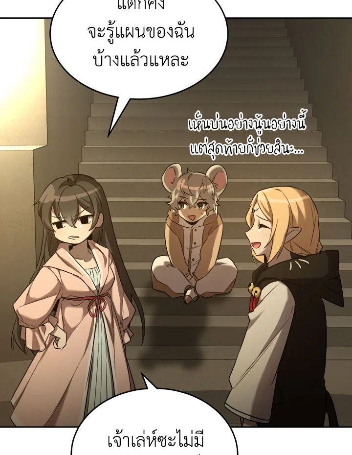 manga sugoi.com