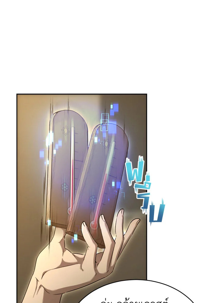 manga sugoi.com