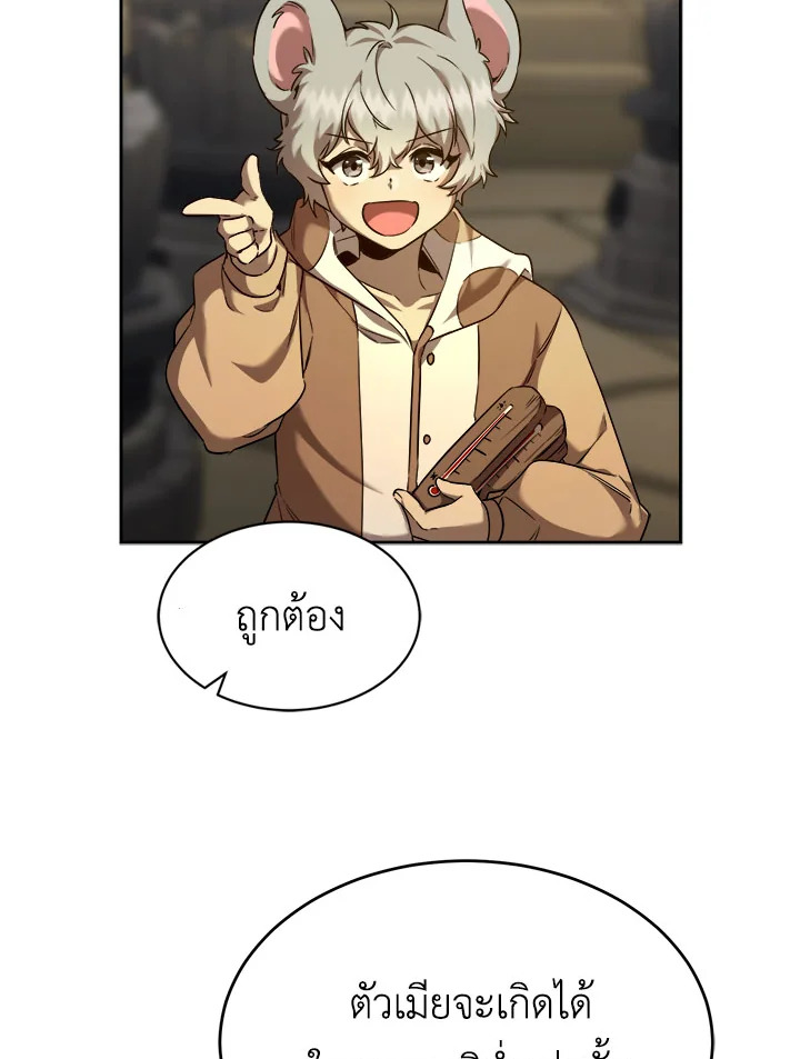 manga sugoi.com