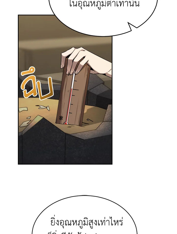 manga sugoi.com