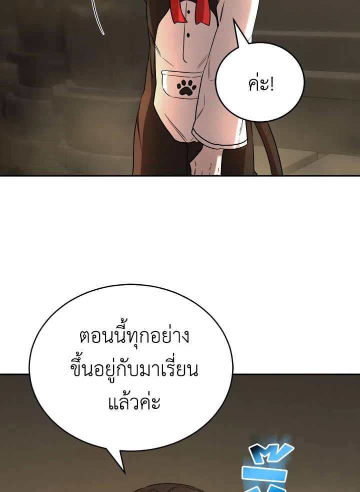 manga sugoi.com