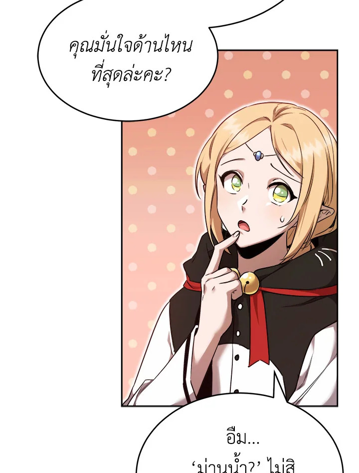 manga sugoi.com